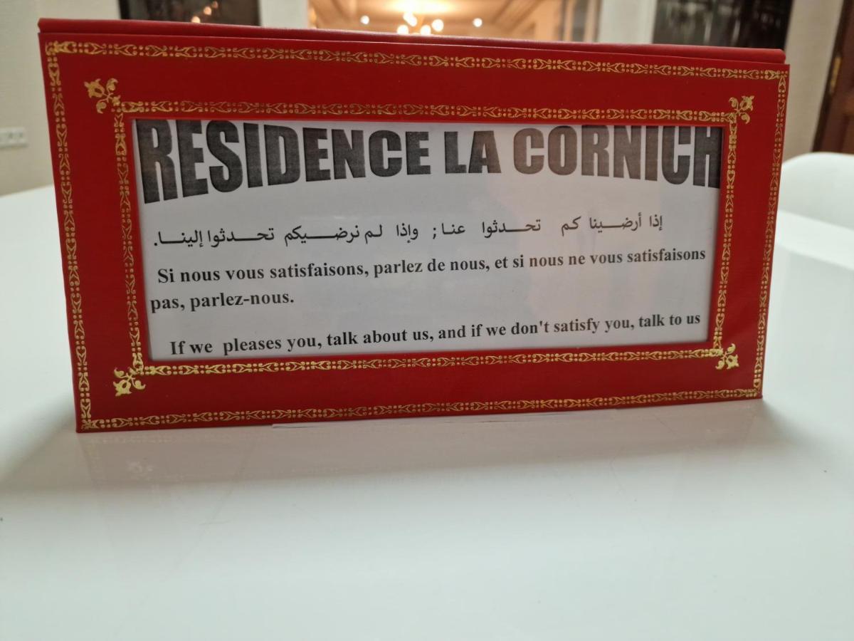Residence La Cornich Nador Luaran gambar